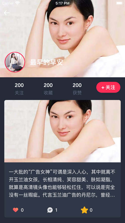 蜜遇时尚 蜜遇时尚