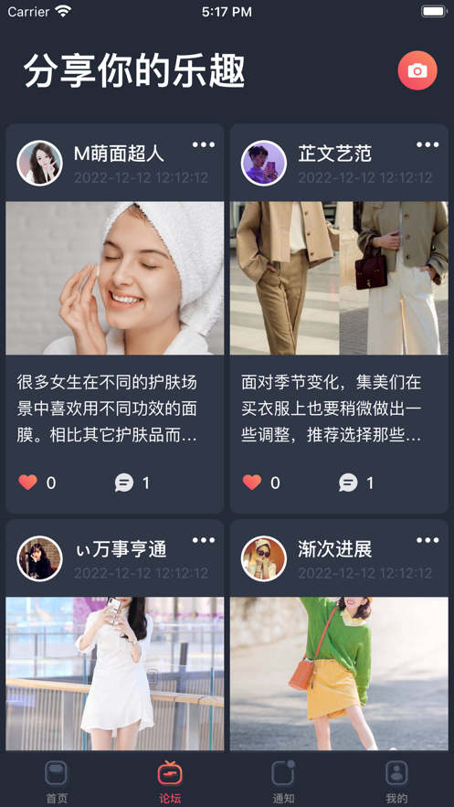 蜜遇时尚 蜜遇时尚