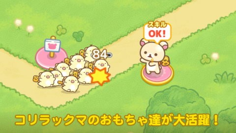 拉拉熊的发条连者0