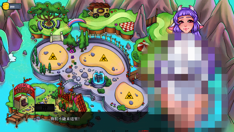 欢迎来到爱神星汉化版2