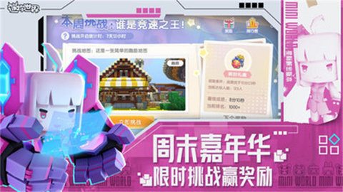 迷你世界海洋版0