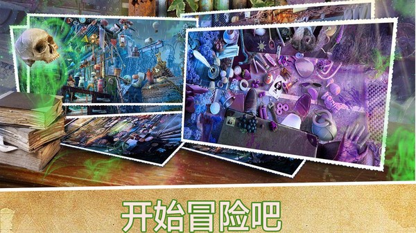 密室剧本杀20231