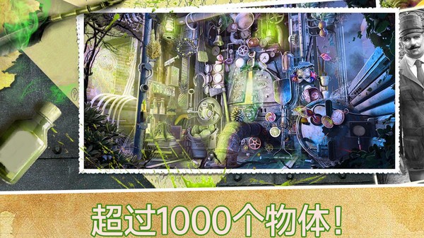 密室剧本杀20232