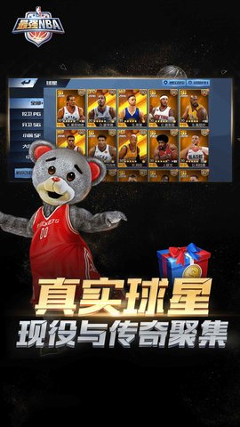 最强nba无限点券1