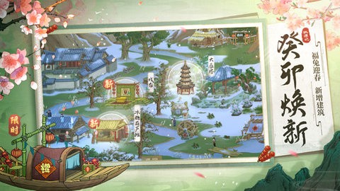 桃源记无限资源无限材料3