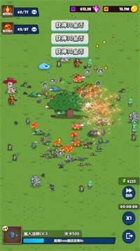 转生勇者建立帝国1