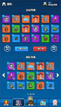 转生勇者建立帝国3