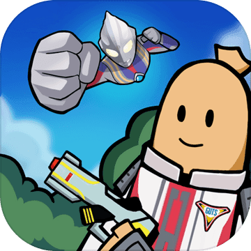 香肠派对ss8奥特曼