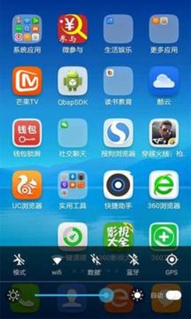 快捷助手(iQuicker) 快捷助手(iQuicker)