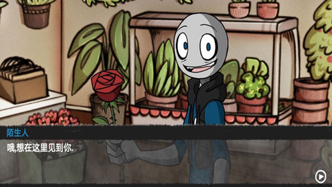 your boyfriend game2