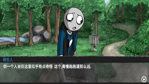 your boyfriend game3