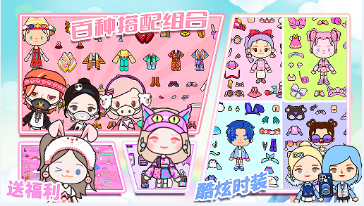 米加世界生活模拟2