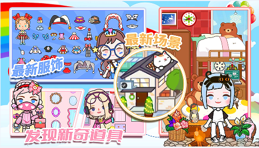 米加世界生活模拟4