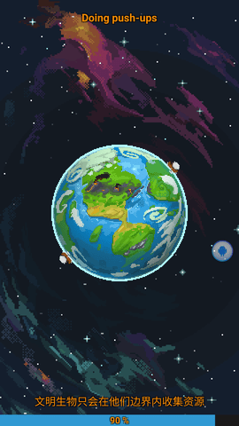 上帝模拟器2023版1