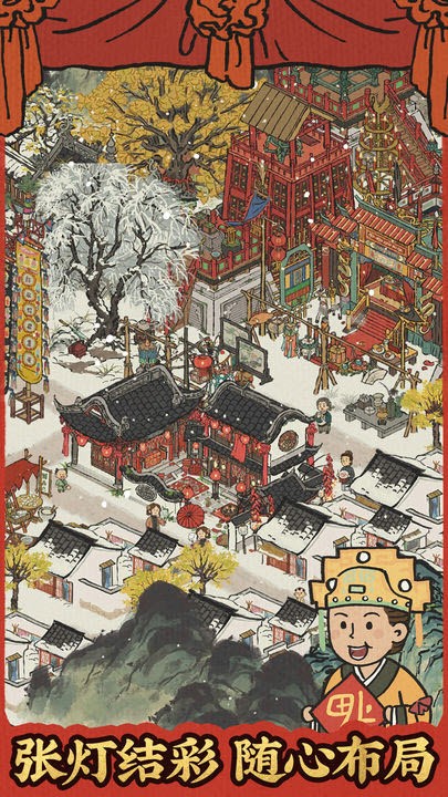 江南百景图无限补天石版2