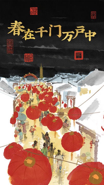 江南百景图无限补天石版