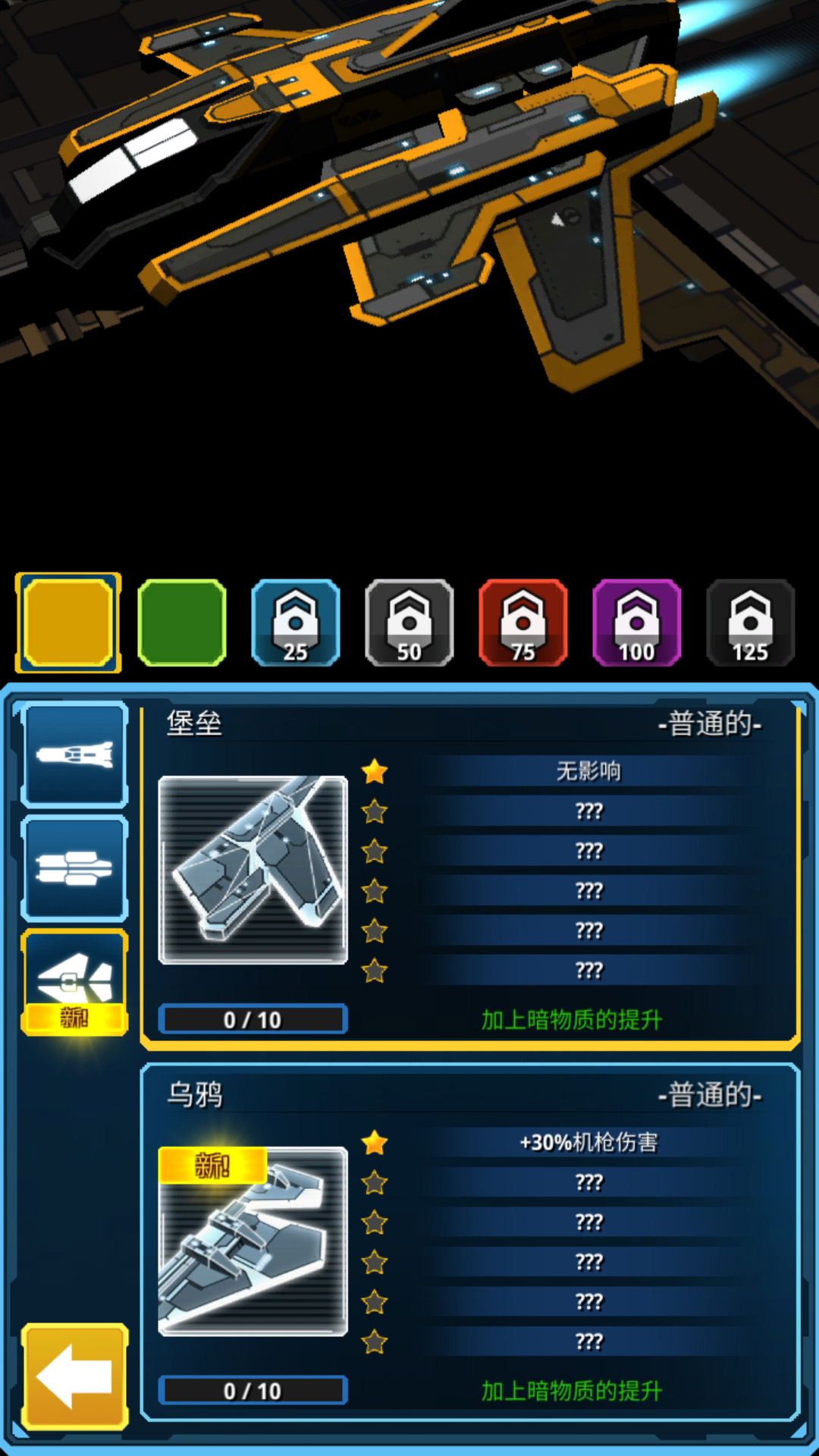 飞机世界战斗 飞机世界战斗