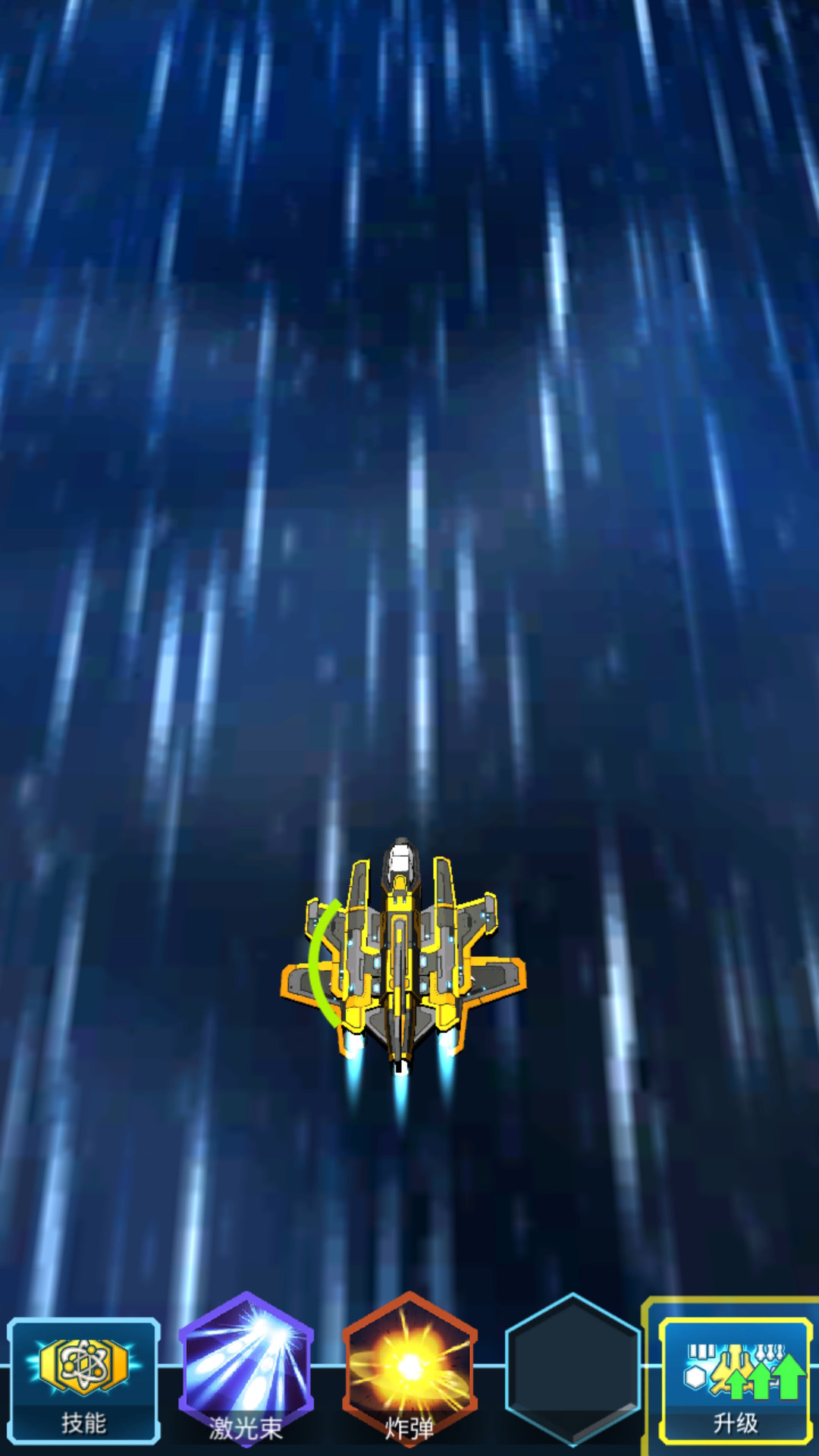 飞机世界战斗 飞机世界战斗