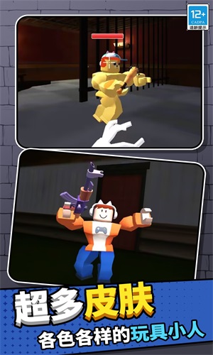 躲猫猫射击游戏