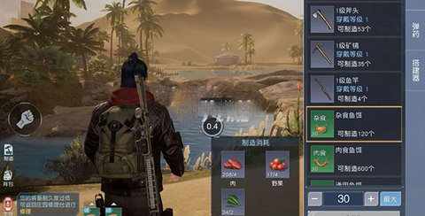 黎明觉醒测试服3