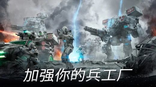 瞬时战争最终之战 瞬时战争最终之战