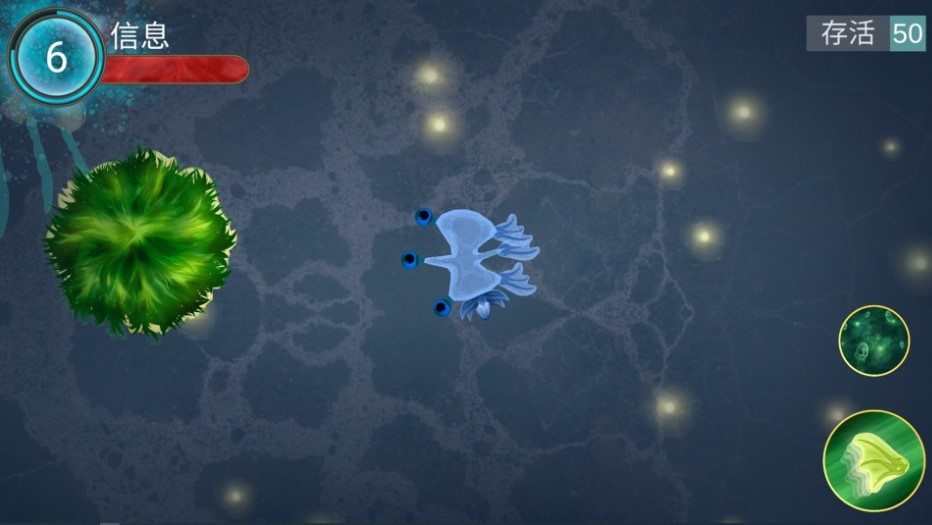 微生物进化挑战2