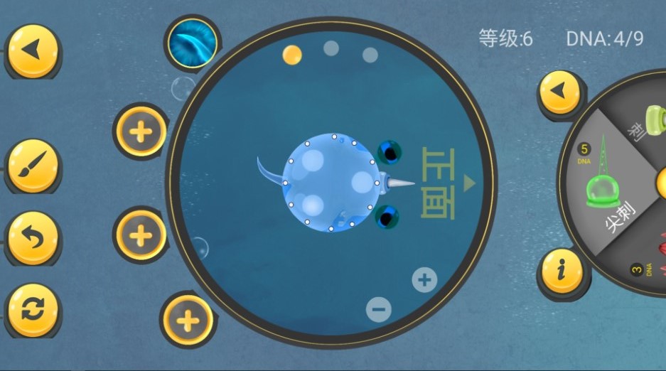 微生物进化挑战4