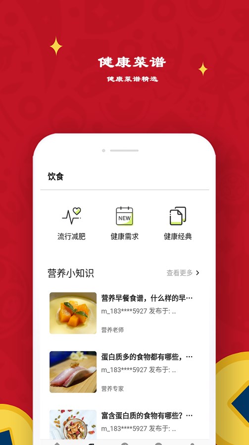 极飞跑步1