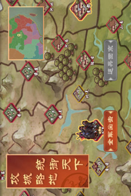 皇帝成长计划2离线版0