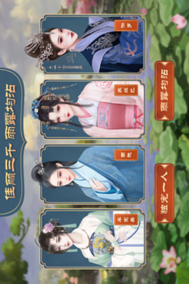 皇帝成长计划2 皇帝成长计划2