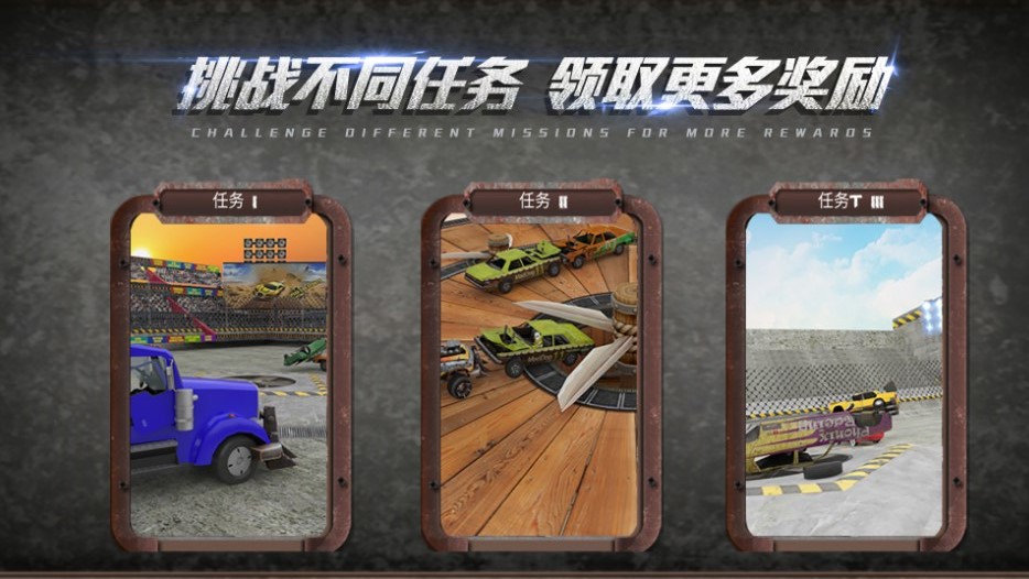 我是驾驶大师 我是驾驶大师