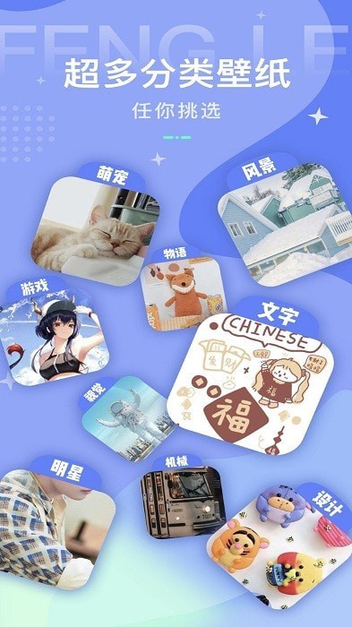 动态壁纸控2