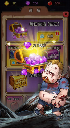 守住这座城汉化版2