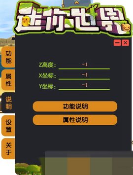 迷你世界无限金币2