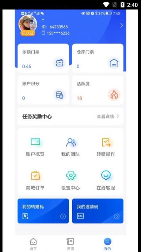 中宇飞猫旅游0