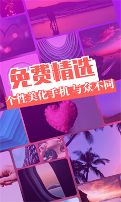 精灵主题壁纸1