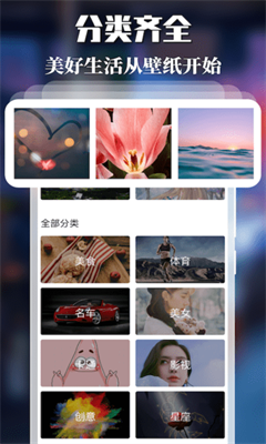 精灵主题壁纸2
