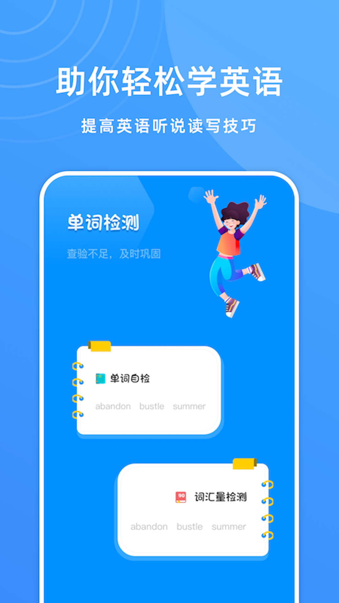 DeepL英文学习翻译3