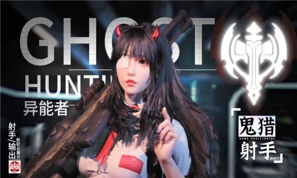 超激斗小队机械革命2