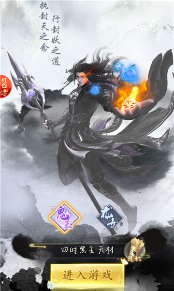 太初缘起 太初缘起