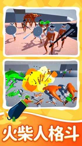 火柴人格斗求生无限钻石金币版1