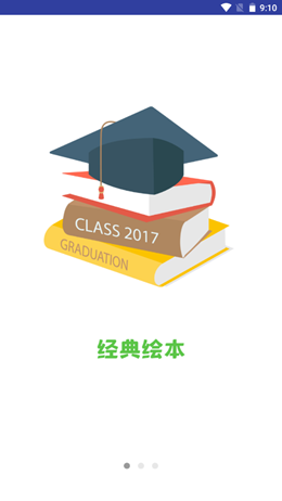 宝宝英语启蒙动画1