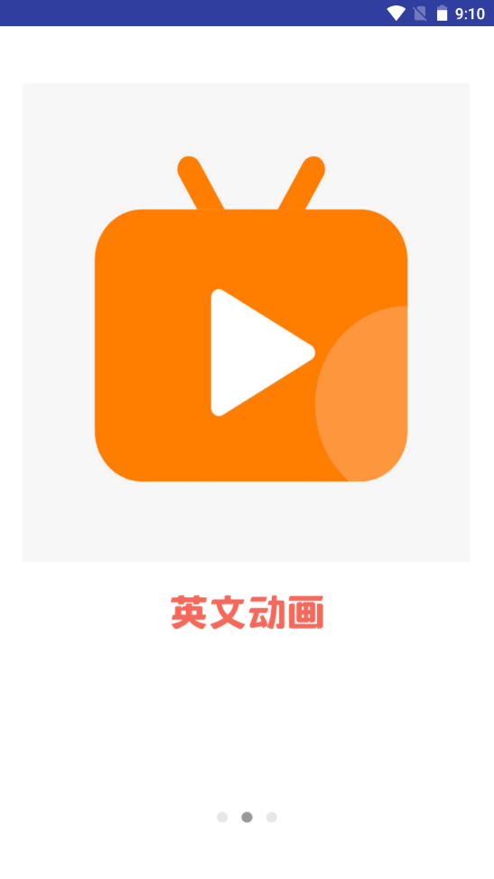 宝宝英语启蒙动画3