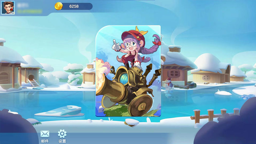 战斗吧灵兽格斗版1