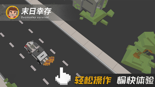 末日幸存无限资源版3