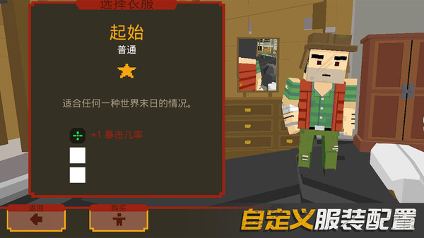 末日幸存无限资源版