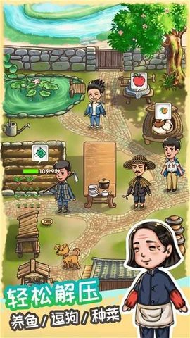 爷爷的小卖部无限金币0