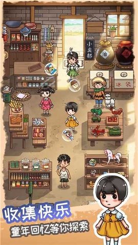 爷爷的小卖部无限金币2