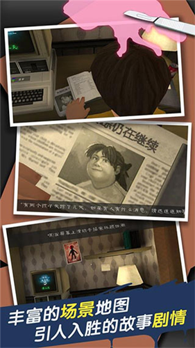 恐怖冰淇淋3内置修改0