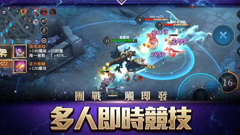 传说对决（Arena of Valor）0